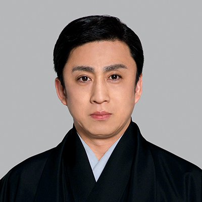 松本幸四郎